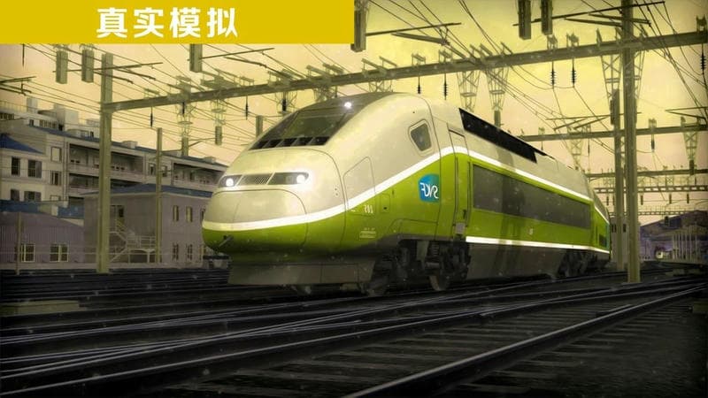 遨游中国高铁模拟器手机版截图3