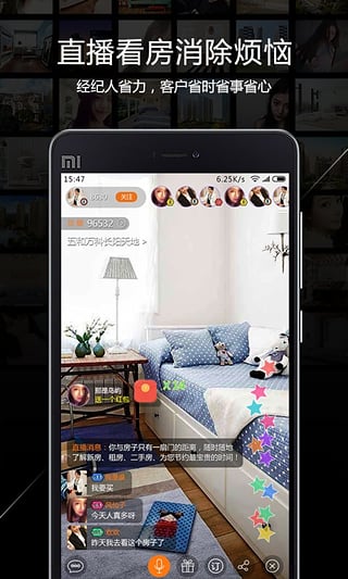一扇门安卓版截图3