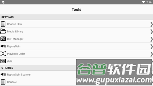 foobar2000手机汉化版宣传图