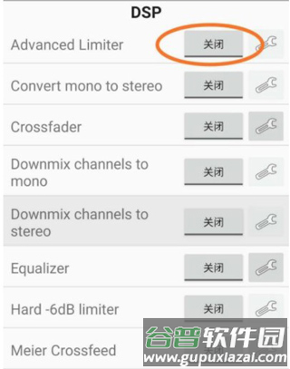 使用教程配图3