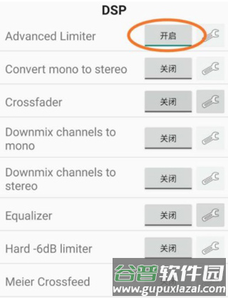 使用教程配图4