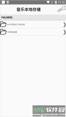 怎么导入歌曲配图5