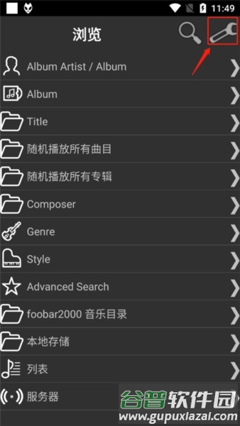 软件优势配图1