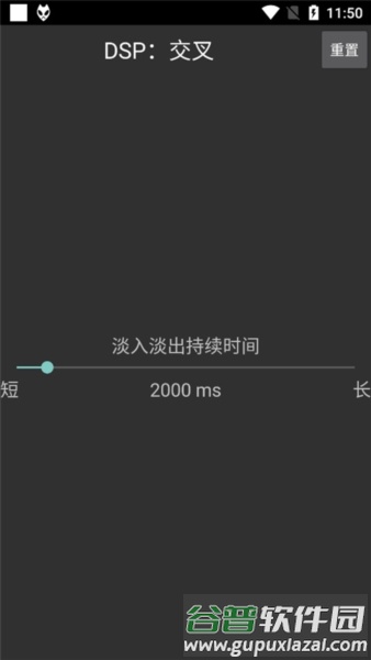 软件功能配图1