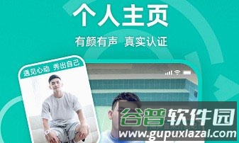 Jicco官方版下载