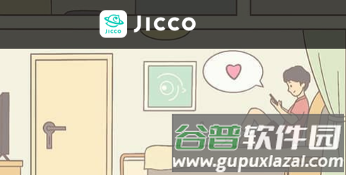 Jicco官方版软件优势