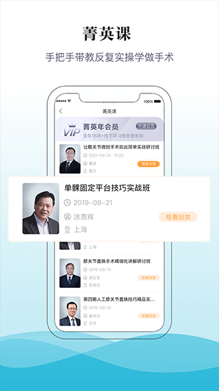 骨今中外app截图1