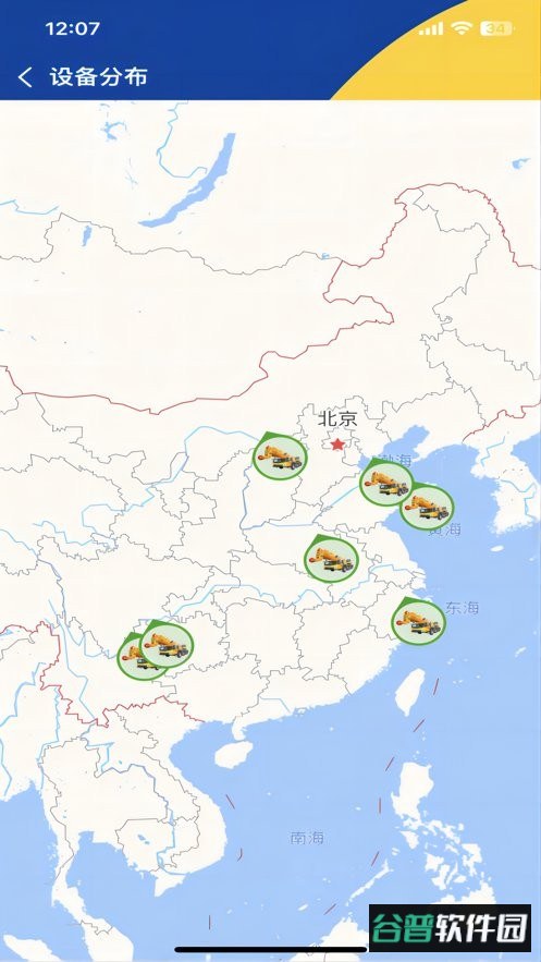 起重在线最新版截图1