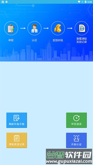 识别教程配图2