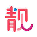 扫靓号appv8.0.2