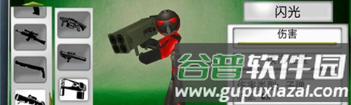 汤米快跑火柴人2