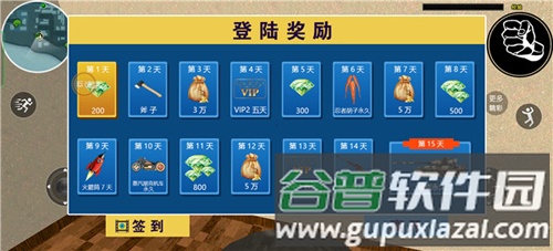 汤米快跑火柴人4