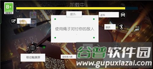 汤米快跑火柴人5