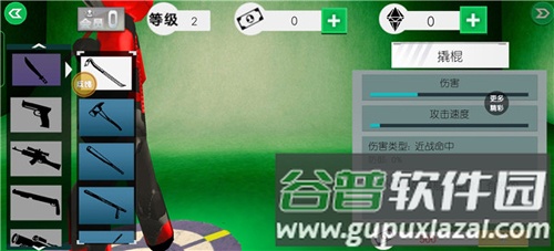 汤米快跑火柴人8