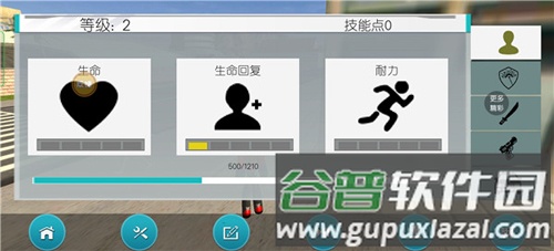 汤米快跑火柴人9