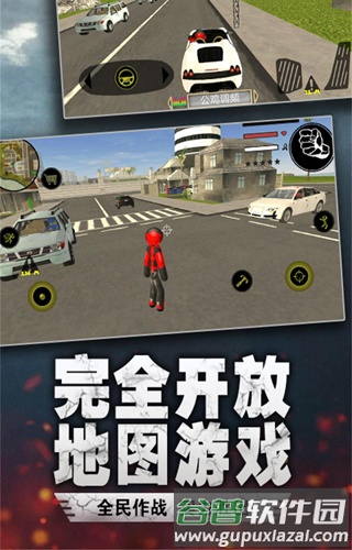 汤米快跑火柴人破解版截图1