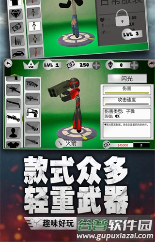 汤米快跑火柴人破解版截图2