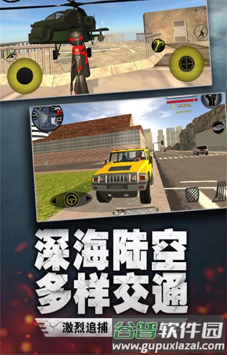 汤米快跑火柴人破解版截图3