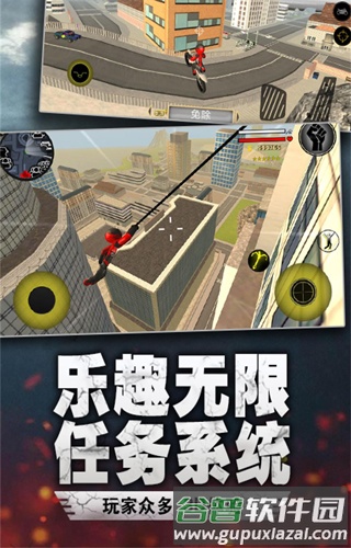 汤米快跑火柴人破解版截图4