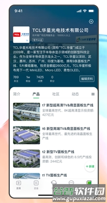 缤商图片3