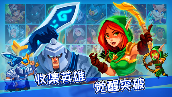 realm defense游戏截图1