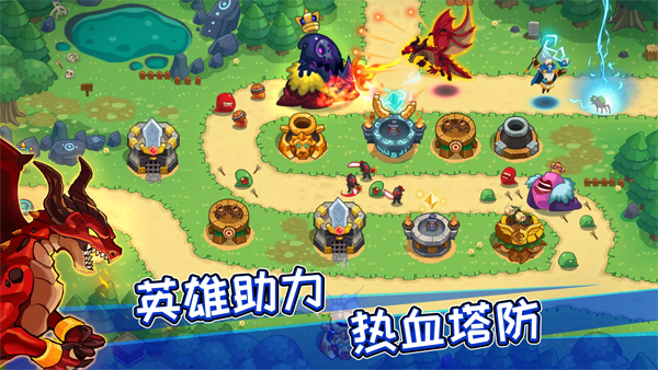 realm defense游戏截图2