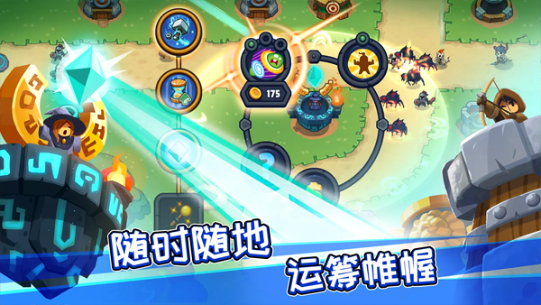 realm defense游戏截图3