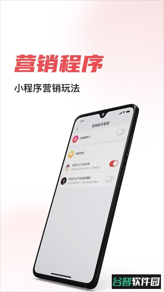 杰夫与友J1app截图3