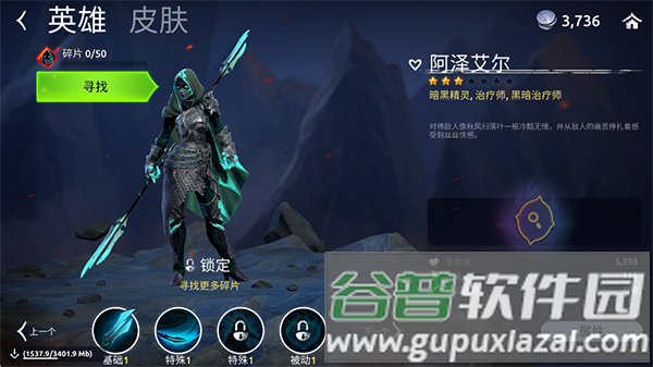 魔法时代官方正版截图2