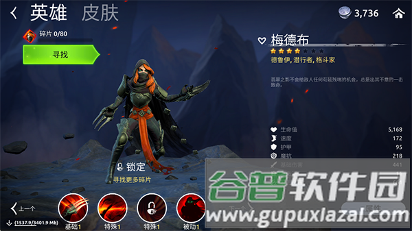 魔法时代官方正版截图3