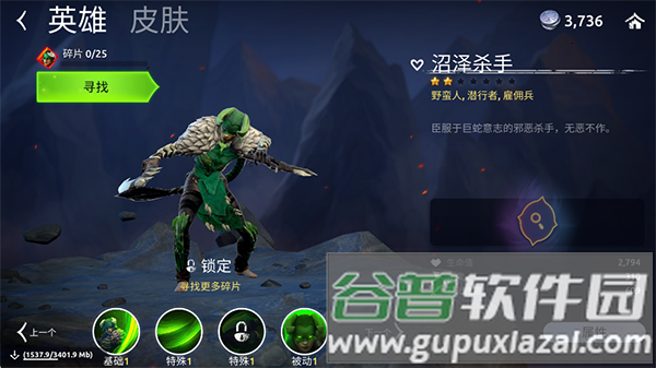 魔法时代官方正版截图4