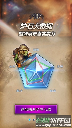 软件特色配图1