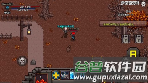 英雄围攻袖珍版游戏截图3