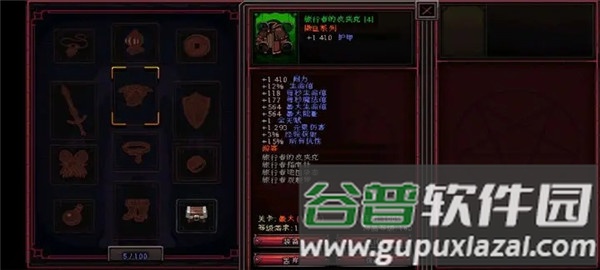 英雄围攻袖珍版游戏截图10