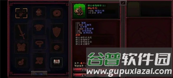 英雄围攻袖珍版游戏截图11