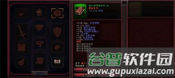 英雄围攻袖珍版游戏截图12