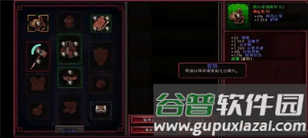 英雄围攻袖珍版游戏截图13