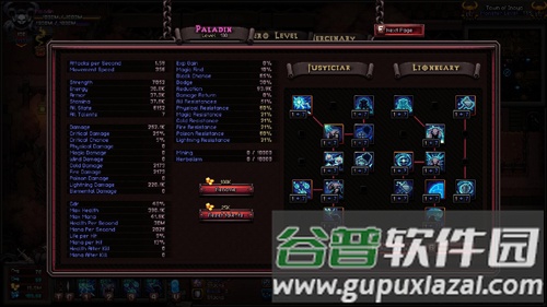英雄围攻袖珍版截图5