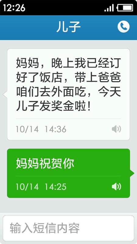 极简桌面官方版截图3