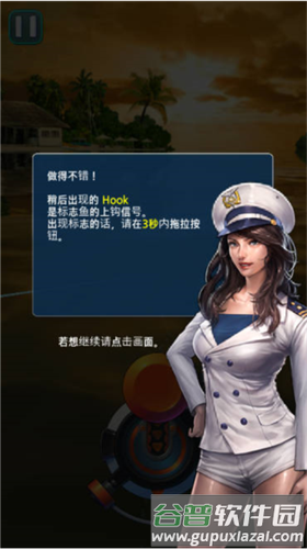 钓鱼胡克内购版图片1