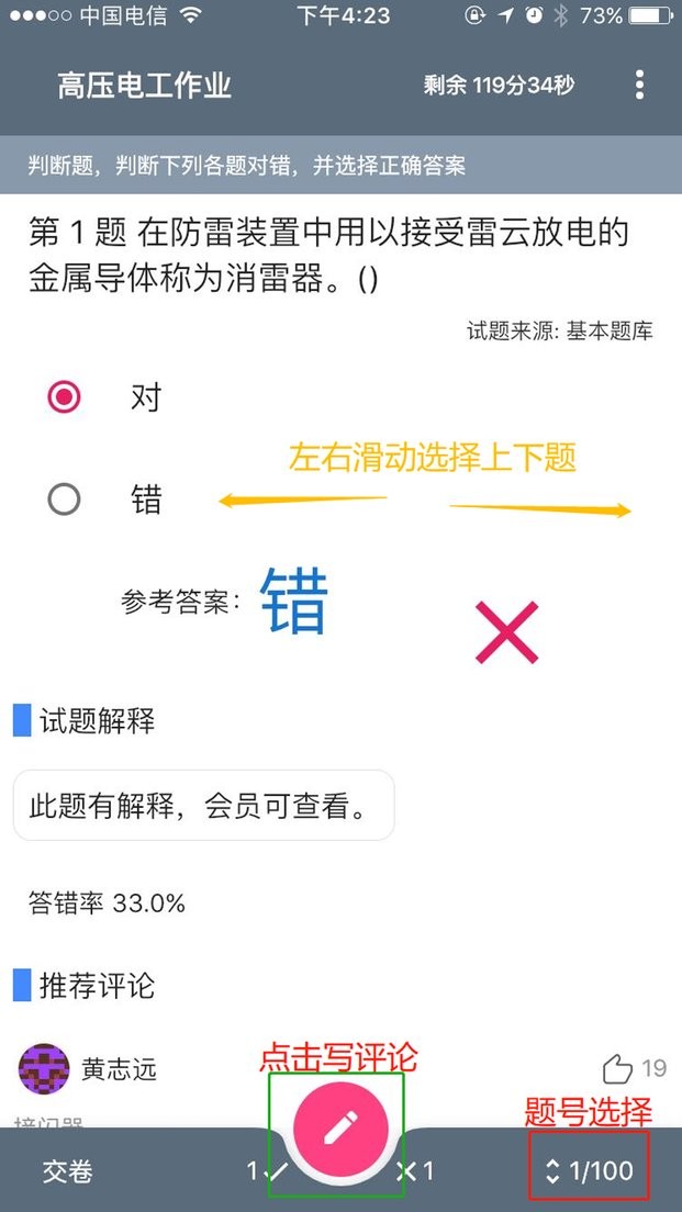 云习软件下载