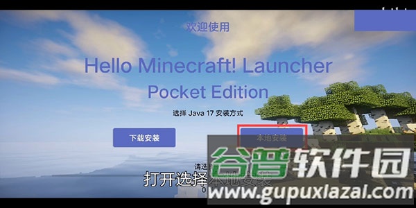 怎么用配图1