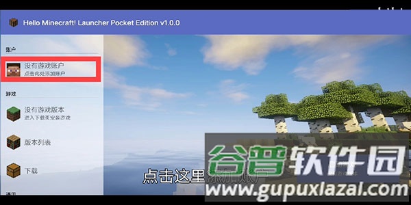 怎么用配图3