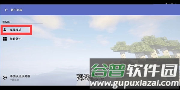 怎么用配图4