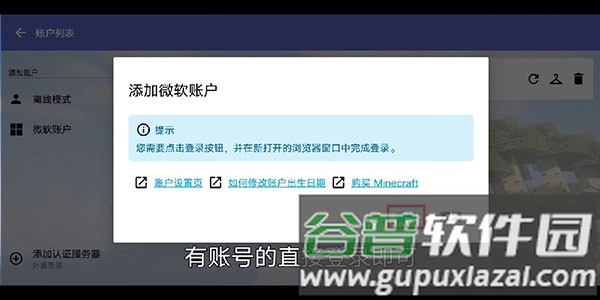 怎么用配图5