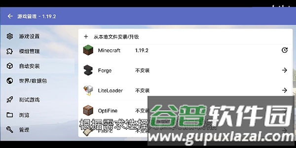 怎么用配图7