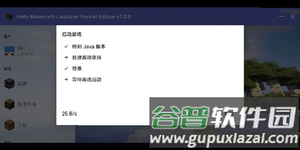 怎么用配图9