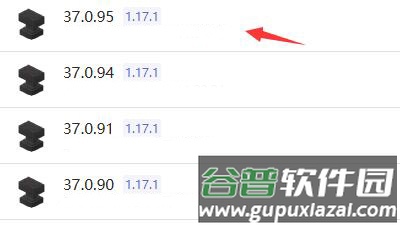 怎么安装mod配图3
