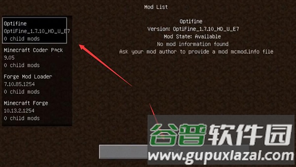 怎么安装mod配图5