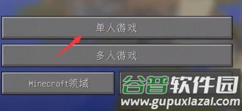 怎么安装mod配图6